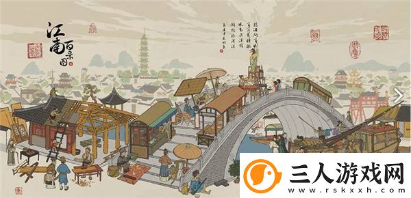 江南百景图建筑画轴怎么用