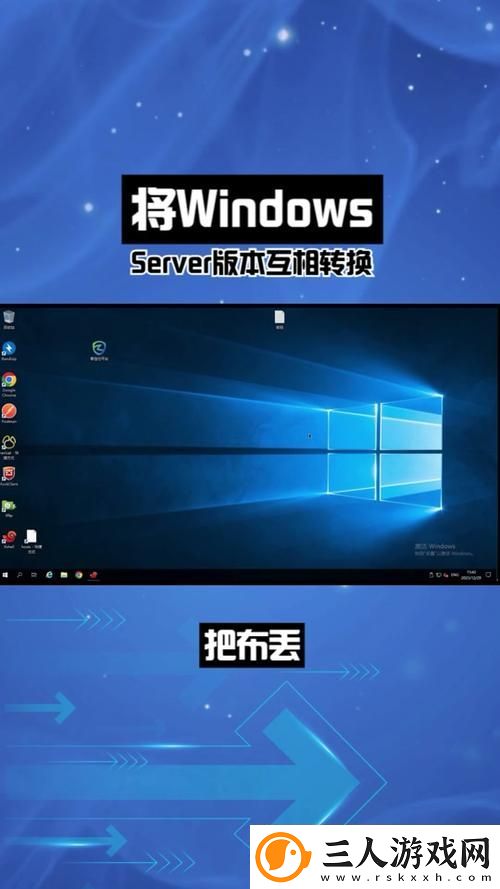 为什么选择“日本windowsserver18”作为企业服务器解决方案的最佳选择