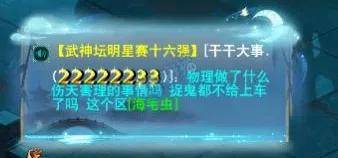 梦幻西游新神器诞生！1038伤四法青云服战大佬竟难寻捉鬼队