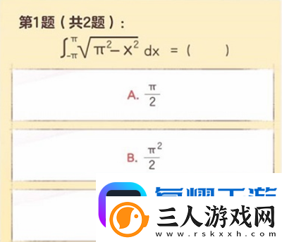 逆水寒手游大学生称号怎么获得逆水寒手游大学生称号获取方式