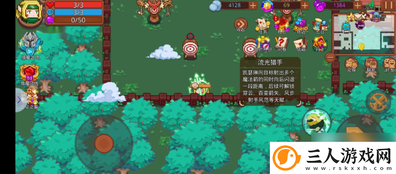 见习猎魔团凯瑟琳天赋加点攻略一览