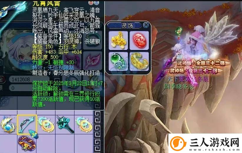 梦幻西游新神器诞生！1038伤四法青云服战大佬竟难寻捉鬼队