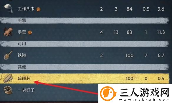 天国