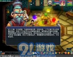 全面掌握梦幻西游飞升剧情任务攻略与步骤