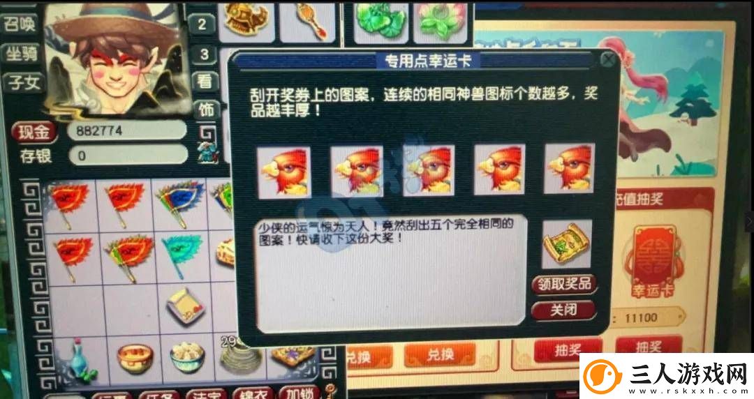 梦幻西游新神器诞生！1038伤四法青云服战大佬竟难寻捉鬼队