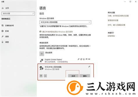 win10麦克风声音太小怎么办win10麦克风声音太小没法加强