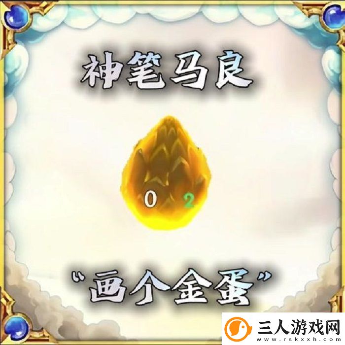 云顶之弈慧怎么复制英雄云顶之弈s11慧机制详解