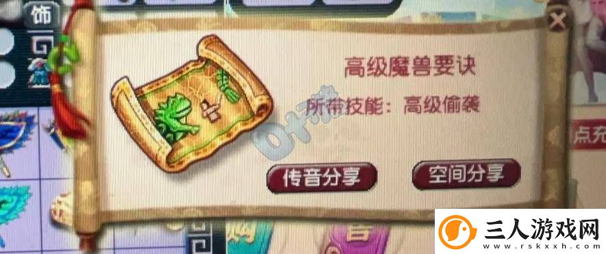 梦幻西游新神器诞生！1038伤四法青云服战大佬竟难寻捉鬼队