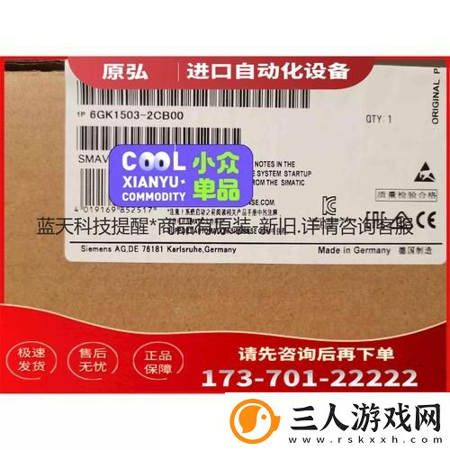日本进口wkcrm1688