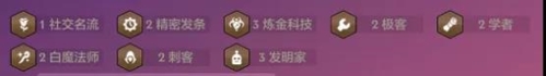 金铲铲之战爆杀流老鼠怎么玩