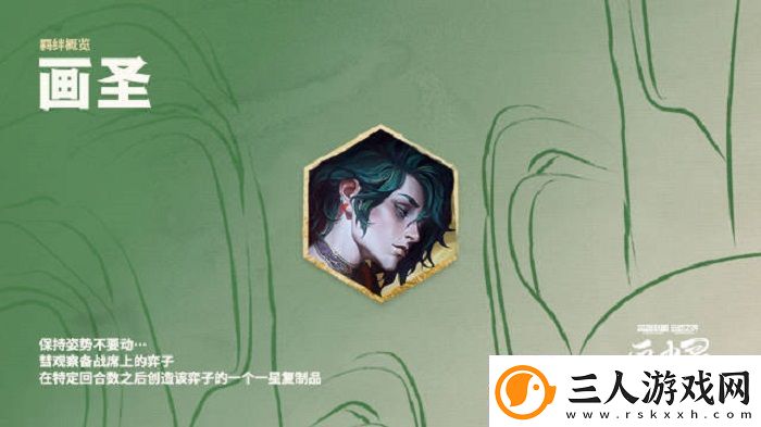 云顶之弈慧怎么复制英雄云顶之弈s11慧机制详解