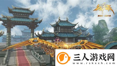 与御龙在天相似的手游推荐