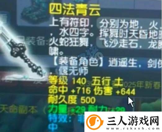 梦幻西游新神器诞生！1038伤四法青云服战大佬竟难寻捉鬼队