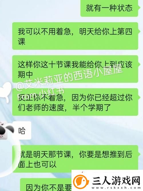学校里的尴尬瞬间