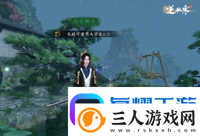 逆水寒手游大学生称号怎么获得逆水寒手游大学生称号获取方式