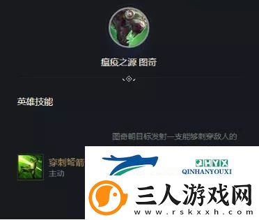 金铲铲之战爆杀流老鼠怎么玩
