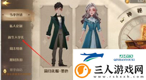 哈利波特魔法觉醒小雪鸮怎么获得