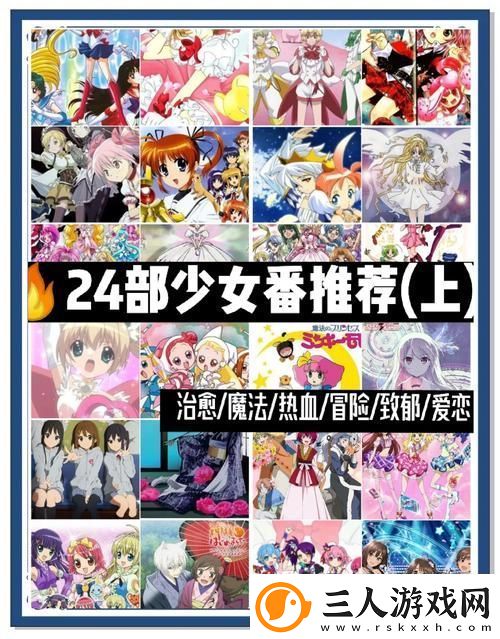 少女免费观看高清电视的推荐理由被曝光用户
