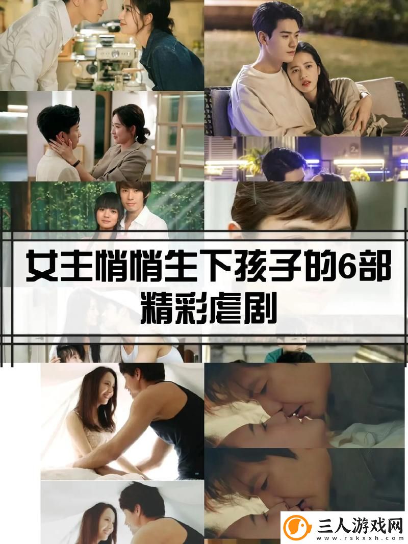 成全在线观看免费完整版的