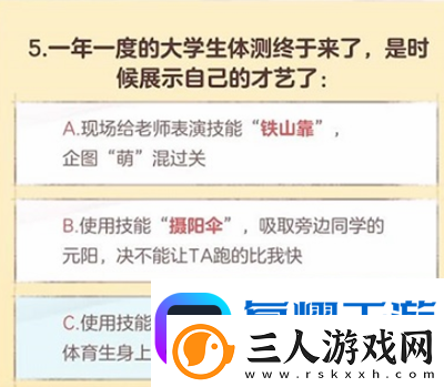 逆水寒手游大学生称号怎么获得逆水寒手游大学生称号获取方式