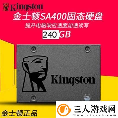 240gb固态硬盘分几个区最好240g的固态硬盘分三个区怎么样合理