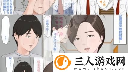 妈妈がお母にだます怎么读更新了