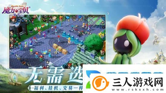 魔力宝贝复兴官入口在哪里