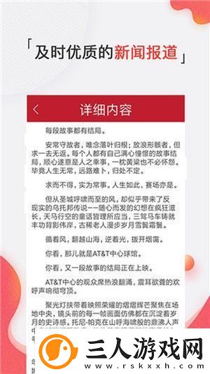 体育随心看app下载体育随心看安卓版下载v1.5