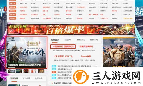 测试口碑爆棚