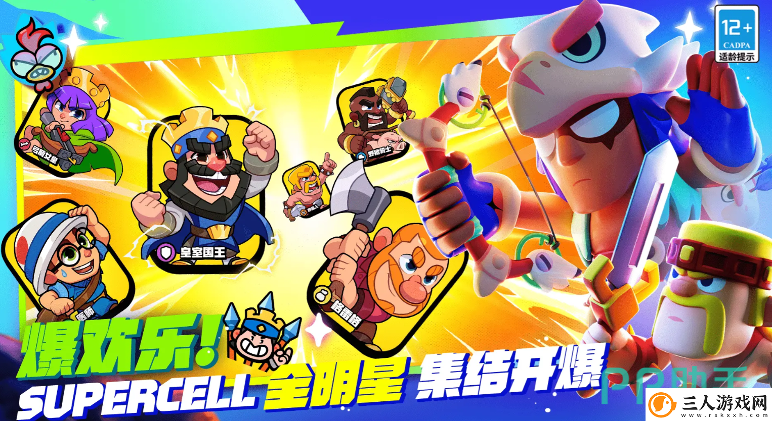 爆裂小队辅助角色有哪些爆裂小队辅助角色介绍