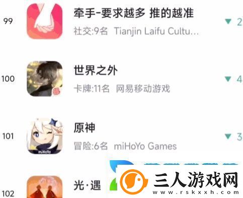 见证历史