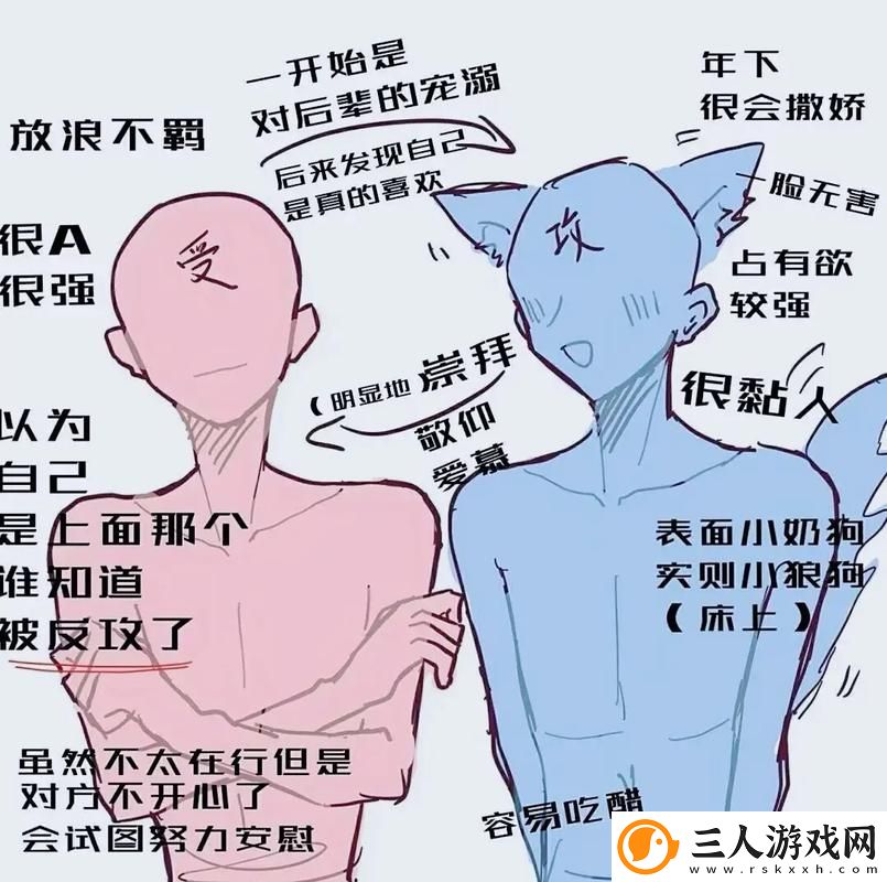 两个男人换着躁我过程火爆上线