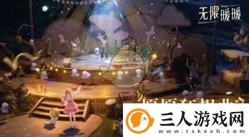 无限暖暖愿愿舞友会活动怎么玩