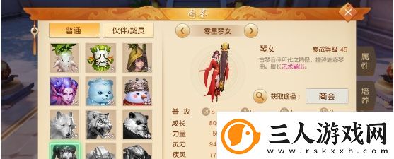 天下手游冰心宠物怎么加点