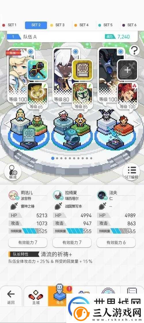世界弹射物语五月活动揭秘