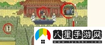 无敌脑洞王者空城计8个离谱图文过关技巧解析