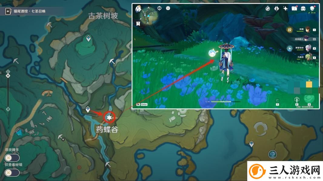 原神氲气根源位置在哪