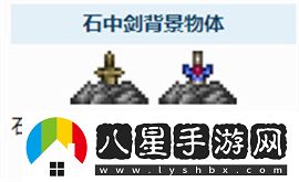 泰拉瑞亚泰拉魔刃怎么获得