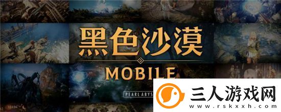 黑色沙漠手游混沌装备怎么获得