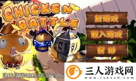 逆水寒手游跨服情缘系统上线