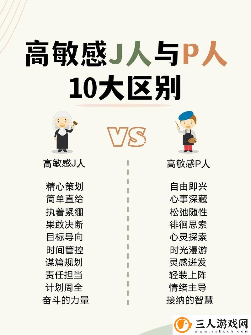 成品人和精品人的区别9点
