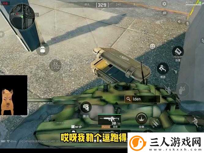 全球行动红军必胜神技！人人开局秒变战神的绝密打法