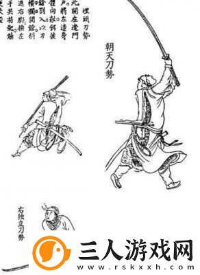 燕云十六声
