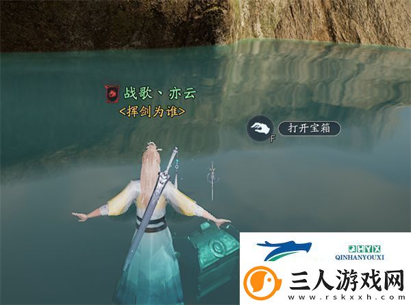 诛仙2瀑下寻宝奇遇任务攻略分享