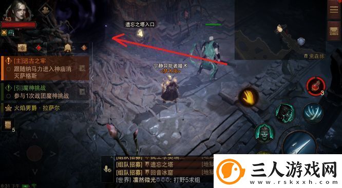 暗黑破坏神