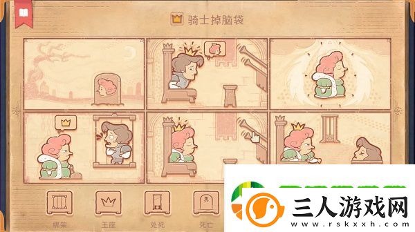 storyteller第九章女王攻略