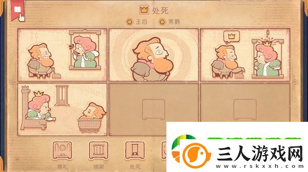 storyteller第九章女王攻略
