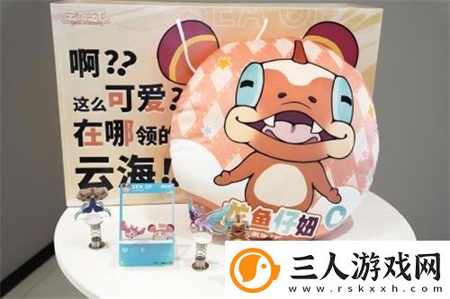 云海之下参展确定！2024年CJ最摆烂的展台展区放张床可还行