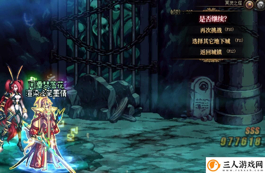 地下城与勇士绿水鬼光环怎么获得