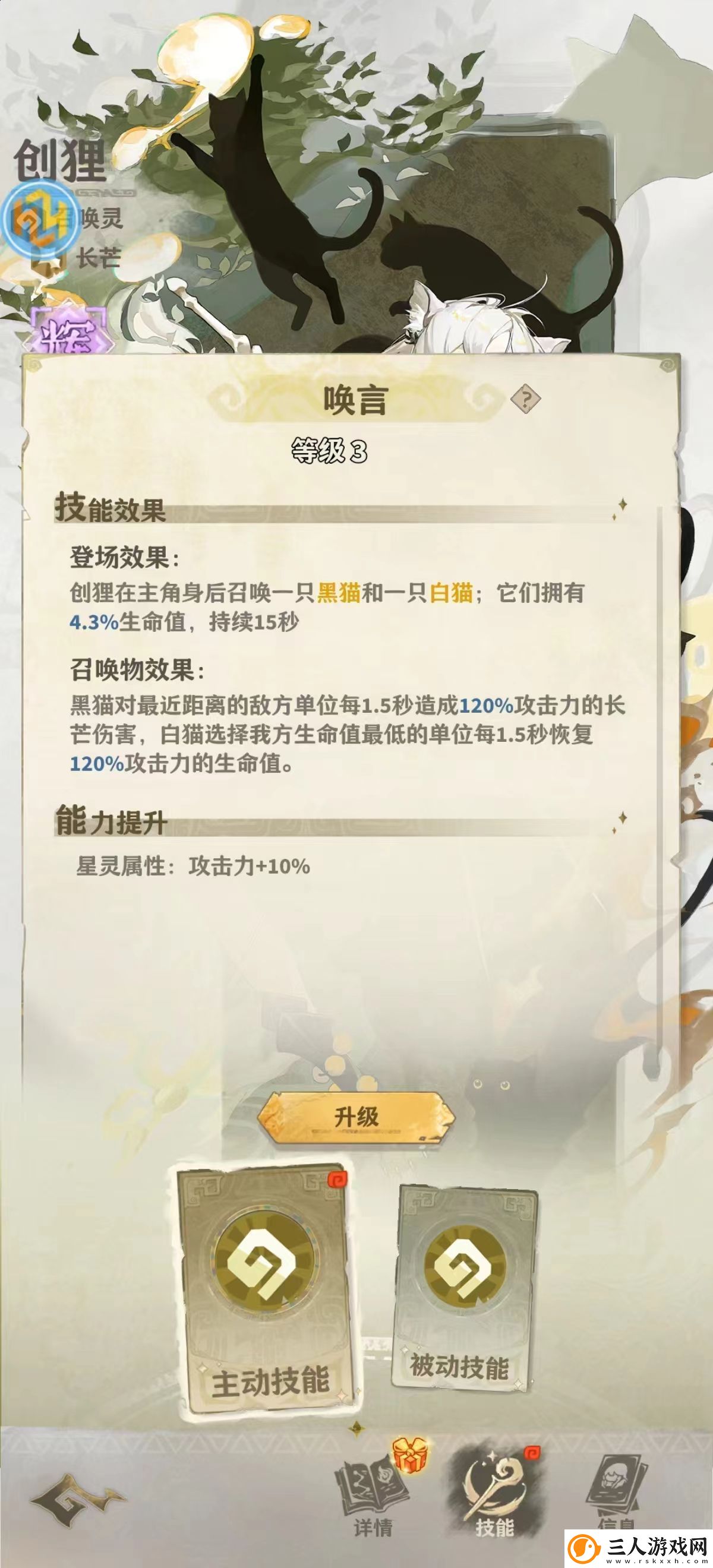 失落四境低成本配队思路详细一览